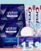 Crest 3D White Professional Effects & Brilliance Zahnpasta mit LED-Lichtbündel (nicht in der versiegelten Box)